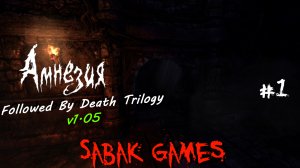 Amnesia: Followed By Death Trilogy v1.05 - прохождение хоррор #1 犬 вспомним амнезию