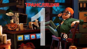 Hello Neighbor 2 | ПРИВЕТ СОСЕД 2 | СТРИМ №1