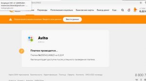 Qiwi com Не приходит SMS код от QIWI Выход есть для QIWI !