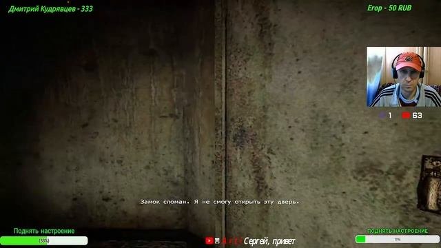 Silent Hill: Alchemilla. Прохождение # 2