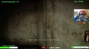 Silent Hill: Alchemilla. Прохождение # 2