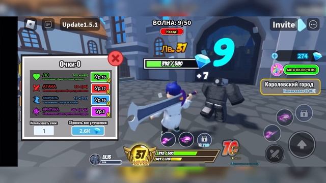 ROBLOX SKIBIDI WAR смотреть онлайн