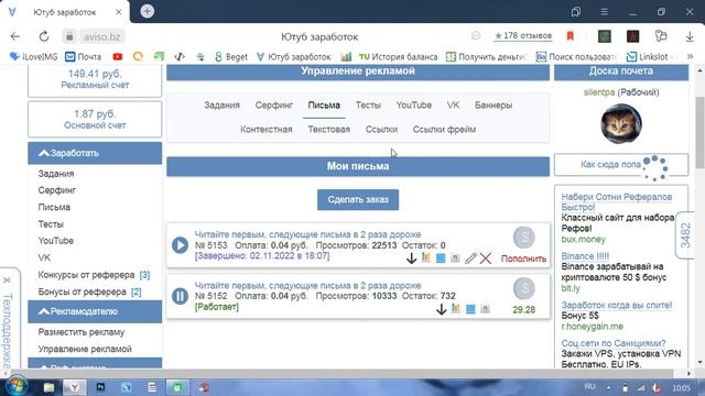 Гениально простой вид заработка. Доход в интернете без опыта и навыков смотреть онлайн