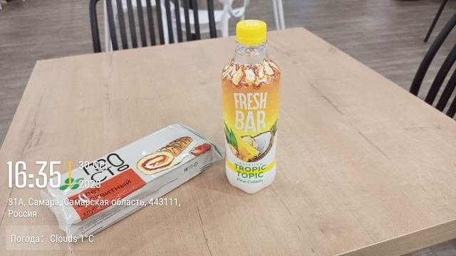 вкусняшки