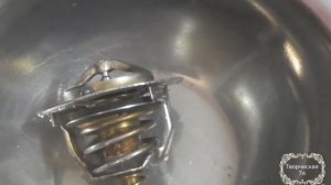 замена, ремонт термостата