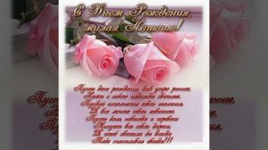 Игорь Кибирев *День рождения  твой*