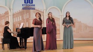 Трио: Песня девушек (Т. Хренников) из оперетты «Сто чертей и одна девушка» (2021)
