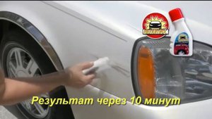Карандаш для закраски царапин на машине