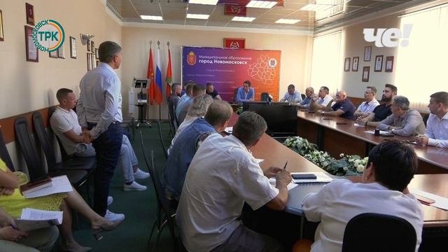 Об отключении света в Новомосковске