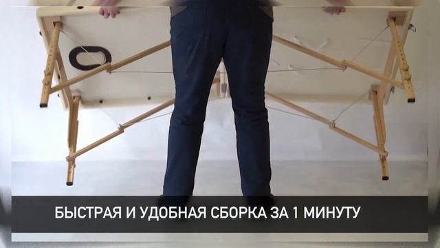 Обзор массажного стола RESTPRO Classic 2 Cream от компании РуКомфорт