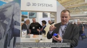 3D-печать в литье по выплавляемым и выжигаемым моделям