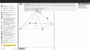 Вариант #20 - Уровень Сложности Реального ЕГЭ 2023 | Оформление на 100 баллов | Математика Профиль