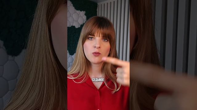 Как понять, что перед вами когнитивно-поведенческий психолог, а не шарлатан? #кпт #психологкпт