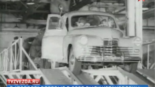 Автомобиль 