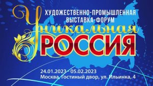 Евгений Гусев Студия. Гуси-Лебеди. III Выставка-форум Уникальная Россия 4К (1).mp4