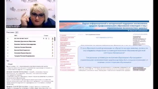 Морозова Н.В. "Методическая составляющая..." смотреть онлайн