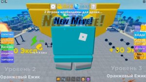 НУБ стал ЧИТЕРОМ? Прокачался БАГОМ и ВСЕХ НАКАЗАЛ! Muscle Legends Roblox