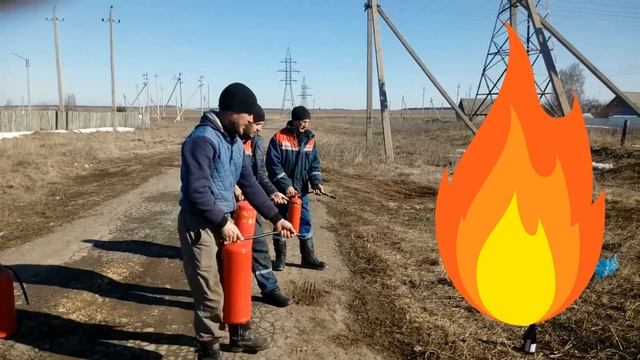 как пользоваться порошковым огнетушителем смотреть онлайн