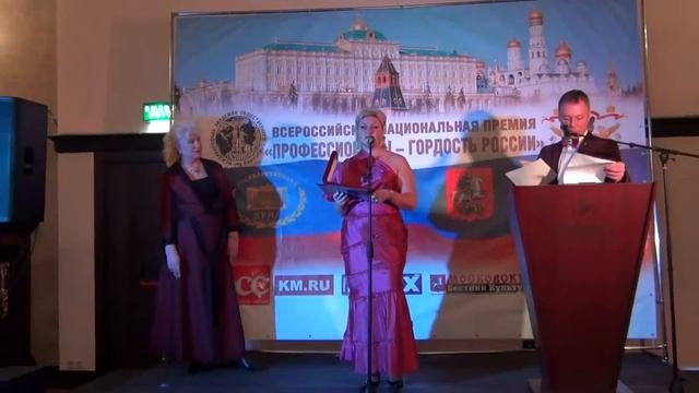 Вручение Международного ордена «За заслуги в развитии медицины и здравохранения»