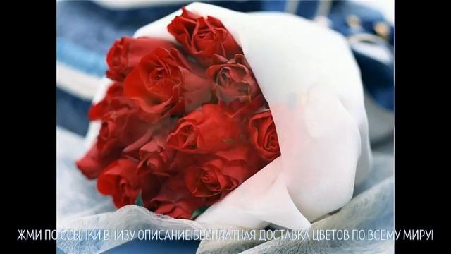 ПОДАРИТЕ ЛЮБИМОЙ ОРИГИНАЛЬНЫЙ БУКЕТ смотреть онлайн