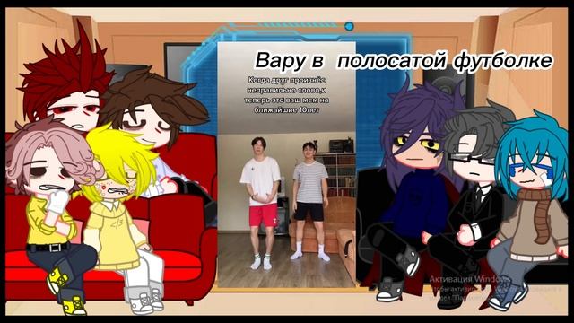 реакция 13 карт на вару как рандом 1/?