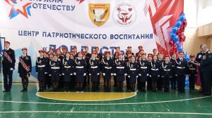 Кадетское пополнение в центре "Доблесть"