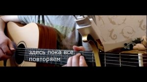 Lean On - Fingerstyle | Разбор на Гитаре