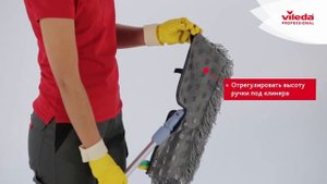 Vileda Professional СВЕП  как надевать Дуо моп
