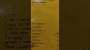 Ремни Hutchinson и Contitech обзор-отзыв!!