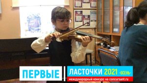 А.Филиппенко "Цыплятки"; Е.Подгайц "Мелодия после дождя"/ Скрипка/