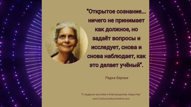 Е-Теософия - 10