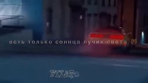 ОЙ, SORRY BABY НЕ СМОТРИ НА НЕБО