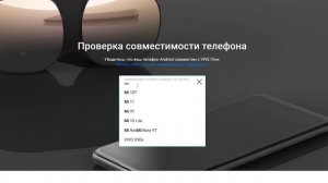 Обзор Vive Flow - Компактные ВР Очки для Расслабления