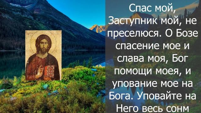 ВСЕГО 30 СЕКУНД! ПРОСИТЕ ЗДОРОВЬЯ И ИСЦЕЛЕНИЯ СЕЙЧАС! 29 декабря - Пророка Аггея смотреть онлайн