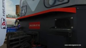 Газотурбовоз Гт1H, Вагон Лаборатория, Электровоз 2Эв120, Паровоз Ь. Железнодорожное 40С