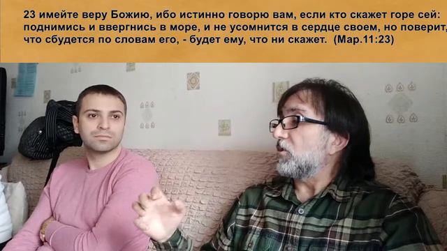 Вера не исходит от образа мышления смотреть онлайн