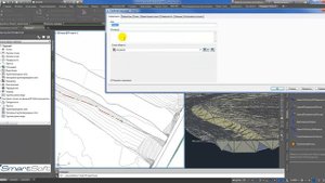 Существующий откос в AutoCAD Civil 3D