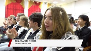 Последний звонок в 51 школе