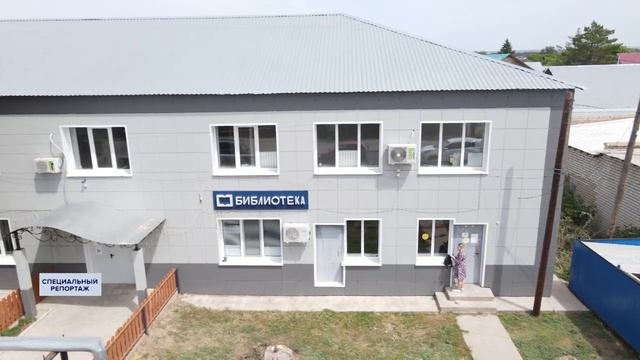 Специальный репортаж. Развитие сельских территорий. 05.06.23 Ташлинский район