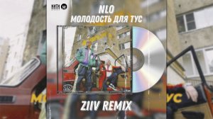 NLO - Молодость для тус (ZIIV Remix Extended)