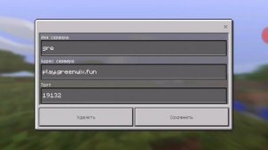 8 серверов для маинкрафта 1.1.5