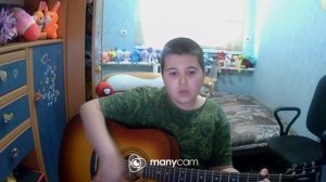 Как на войне (Агата кристи )/кавер