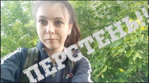 Коп 2019. Перстень