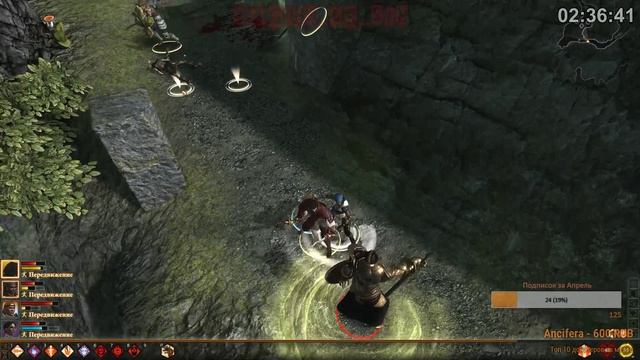 Dragon Age II [EP-12] - Стрим - Маги или храмовники? смотреть онлайн