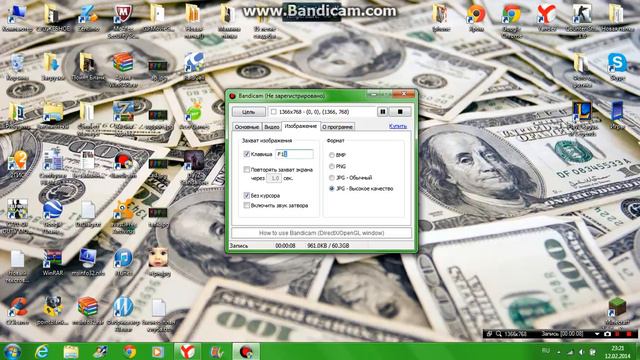 как сделать скриншот смотреть онлайн