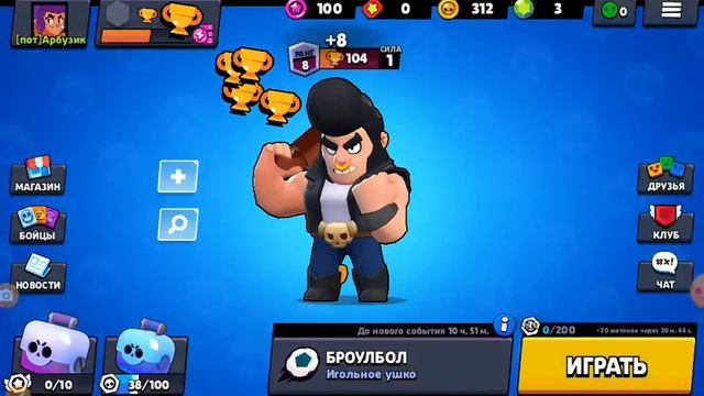 Я думаю вам понравится смотреть онлайн