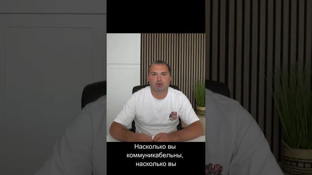 Важность софт-скиллов