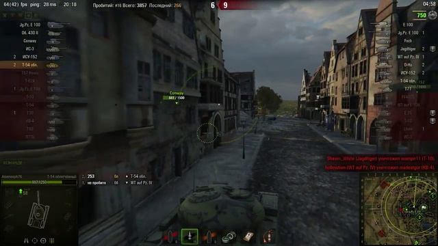 Рекорд по дамагу на Т54 обл. смотреть онлайн