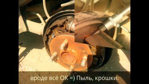 Kia Rio JB. Устранение скрипа задних барабанных тормозов