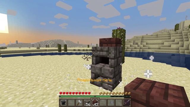РПГ сервер MINECRAFT Разработка [Печь] смотреть онлайн